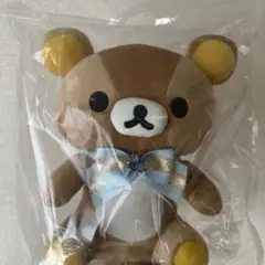 リラックマのぬいぐるみ 水色リボン付き