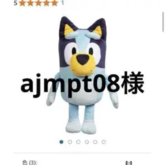 Item thumbnail for item bb0b92b3-2ba3-43ad-8326-c89d0598bacc