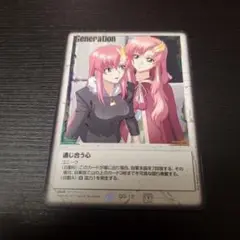 ガンダムウォー　通じ合う心　白1枚