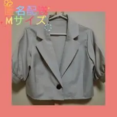 ショート丈ジャケット サラサラ素材 Mサイズ aquaist しまむら