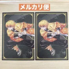 鬼滅の刃　無限城編　ポストカード　我妻善逸　２点セット