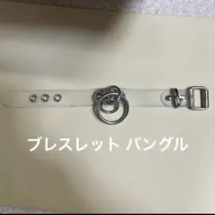 ブレスレット バングル ゴシック チョーカー ブレスレット リング クリア