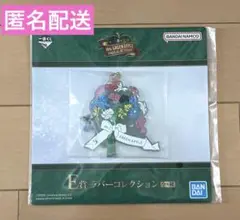 Mrs. GREEN APPLE 一番くじ ミセス E賞ラバーコレクション