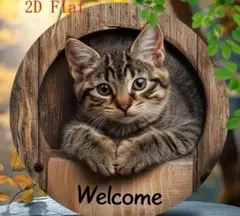 キジトラ　ウェルカムボード　猫　ネコ　ねこ　玄関　welcome　木製