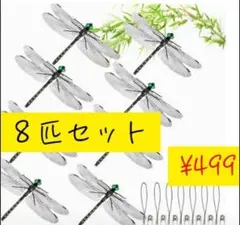 夏の必須アイテム　最強 虫除け オニヤンマ　5個セット　在庫処分特別セール中！！