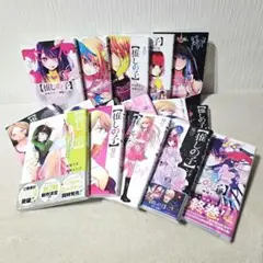 推しの子　全巻セット