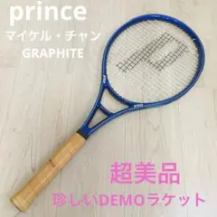 【匿名配送】レア★超美品★princeマイケル・チャン　グラファイト　DEMO