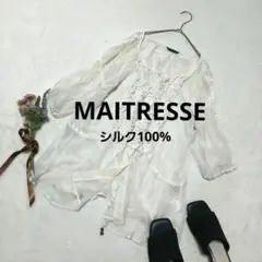 1867★メトリーゼ シルク100％シースルーカーディガン【9】アイボリー 刺繍