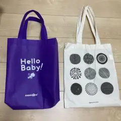 ベビザラス&アカチャンホンポ★バッグ