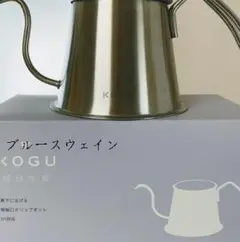 ツードリップポット Pro - 珈琲考具TD