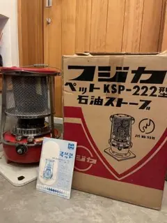 芯乾燥済 フジカ ハイペット KSP-229-21C-J 分解メンテナンス済 Amazon.co.jp: 【株式会社フジカ公式】交換用替芯×2枚 石油