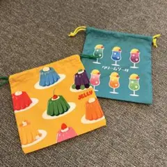 巾着袋　2枚セット　クリームソーダ　ゼリー