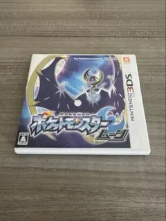 ポケットモンスター ムーン 3DS ソフト