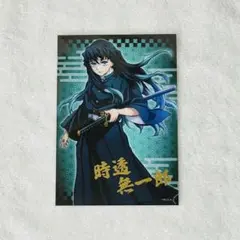 鬼滅の刃 時透 無一郎 ブロマイド 箔押し ufotable アニプレックス