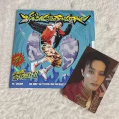 NCT DREAM BTTF デジパック マーク