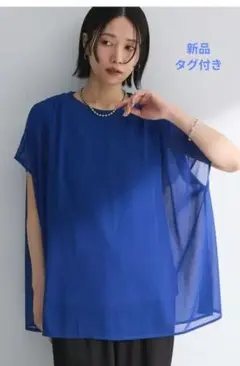 新品　ドッキング　フレンチプルオーバー　フリーサイズ