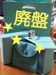 リング・指輪・ティファニー・Tiffany・Tiffanyu0026co.・スクエア♪