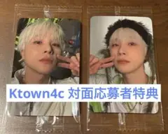 iKON JAY「207」Ktown4u 対面応募者特典トレカ