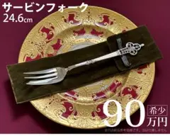 Item thumbnail for item 1a6968cf-e45d-4f21-9921-94092991dc08