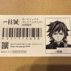 Item thumbnail for item 93178c18-07da-46e7-8a76-41a202889ff3