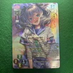 2025年最新】lycee 咲來 spの人気アイテム - メルカリ