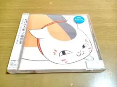 「夏目友人帳」主題歌集