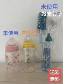 週末SALE 哺乳瓶　ガラス　プラスチック　西松屋　スマートエンジェル
