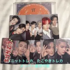 ENHYPEN 宵 ヤンマースタジアム限定盤