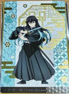 銀だこ カード 第2弾 時透無一郎