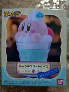 キャラテフロートケース星のカービィ　クリーム