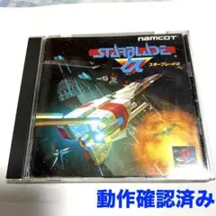 ナムコ スターブレードα 動作確認済 匿名配送 プレイステーション用ゲームソフト
