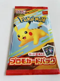 新品未開封　ポケモンプロモカード　ハッピーセット　マクドナルド