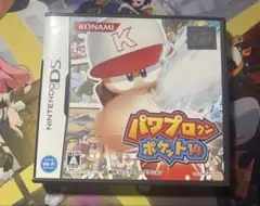 パワプロクンポケット14