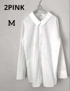 【新品、未使用】2PINK 長袖ブラウス　ホワイト　M