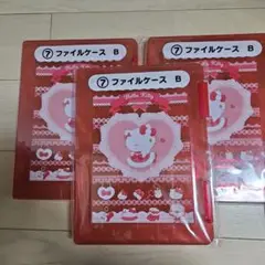 Item thumbnail for item 65bf64ef-12c9-4fda-bb27-2b943add890f