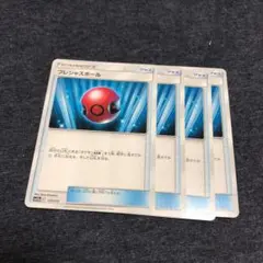 ポケモンカードゲーム プレシャスボール