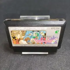 ドラゴンクエストIV　ファミコンソフト