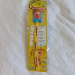 ヤマサのさっちゃん　携帯ストラップ　キーホルダー　レトロ