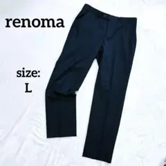 【美品】 レノマ renoma スラックス ダークブルー ストライプ W85