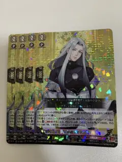 ヴァンガード　刀剣乱舞　姫鶴一文字　RRR 4枚