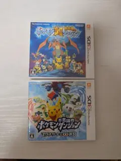 ポケモン超不思議のダンジョン ＋おまけ（マグナゲート）