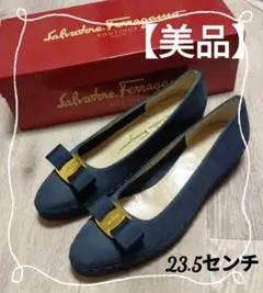 ★土曜日限定セールはコレ!フェラガモ靴 23.5 ネイビー ヌバック【美品】