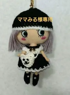 ハッピードール　イーマリーちゃん　服　314