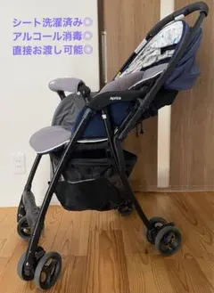 アップリカ ベビーカー カルーンエアー