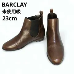 ✨️ほぼ新品✨️バークレー　23　サイドゴア　ショートブーツ　日本製　本革　濃茶