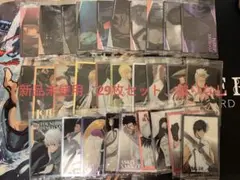 【新品未使用】bleach ブリーチ　ウエハース　カード　29枚まとめ