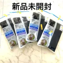 ワークマン　メリノウール半袖Tシャツ　ブラック　Lサイズ　新品未開封　4点セット