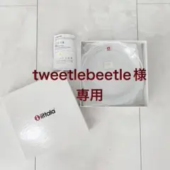 イッタラ カステヘルミ お皿 プレート