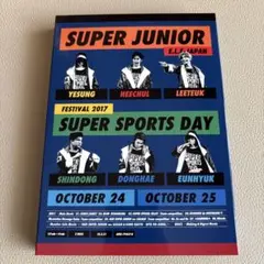 SUPER JUNIOR E.L.F-JAPAN FESTIVAL 2017