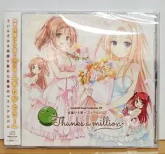 新品 佐藤ひろ美 Thanks a million アルバム CD ういんどみる